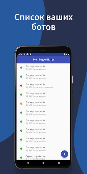 Play TS3 RadioBot as an online game TS3 RadioBot with UptoPlay