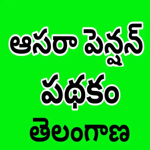 Play Ts aasara pension Latest info APK