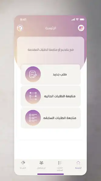 Play Tsaheel as an online game Tsaheel with UptoPlay