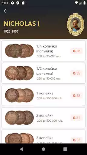 Play Tsar Coins, Scales 1359-1917 as an online game Tsar Coins, Scales 1359-1917 with UptoPlay