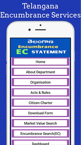 Play TS Encumbrance EC Statement as an online game TS Encumbrance EC Statement with UptoPlay