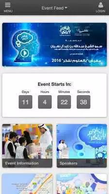 Play TSFair2016