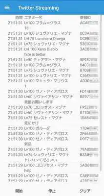 Play TSforGBF