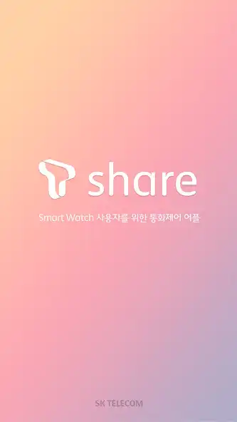 Play T-Share  and enjoy T-Share with UptoPlay