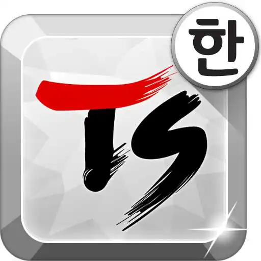 Play TS Korean keyboard-Chun Ji In2 APK