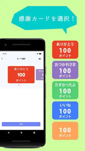 Play TSK Wallet as an online game TSK Wallet with UptoPlay