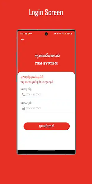 Play TSM Admin as an online game TSM Admin with UptoPlay