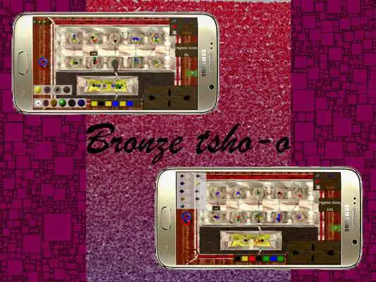 Play Tsoro(Bronze tsho):free strategy board game
