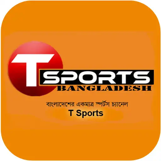 Play T Sports BD APK Play T Sports BD APK