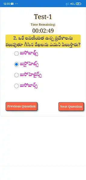 Play tspsc group 4  and enjoy tspsc group 4 with UptoPlay