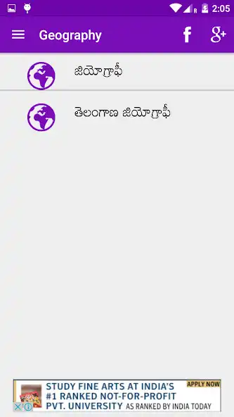 Play TSPSC Mock Tests in Telugu as an online game TSPSC Mock Tests in Telugu with UptoPlay