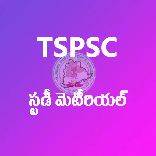 Play TSPSC Study Material APK Play TSPSC Study Material APK