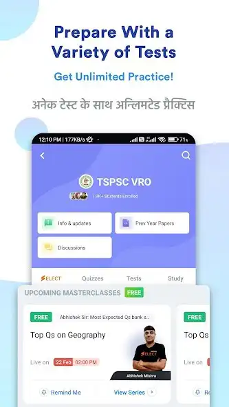 Play TSPSC VRO Exam Preparation App as an online game TSPSC VRO Exam Preparation App with UptoPlay