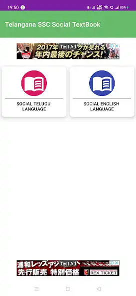 Play TS SSC Social TextBook 2023 and enjoy TS SSC Social TextBook 2023 with UptoPlay Play TS SSC Social TextBook 2023 and enjoy TS SSC Social TextBook 2023 with UptoPlay