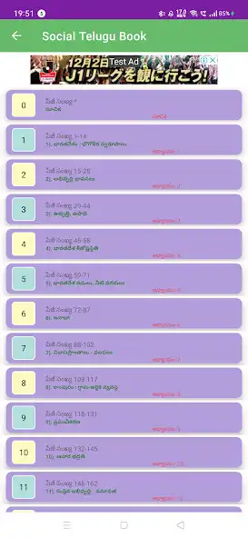 Play TS SSC Social TextBook 2023 as an online game online TS SSC Social TextBook 2023 with UptoPlay Play TS SSC Social TextBook 2023 as an online game TS SSC Social TextBook 2023 with UptoPlay