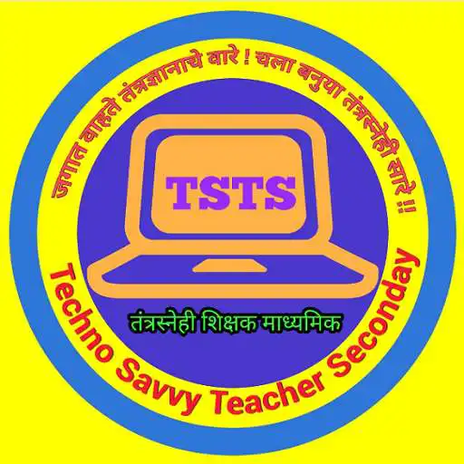 Play TSTS APK