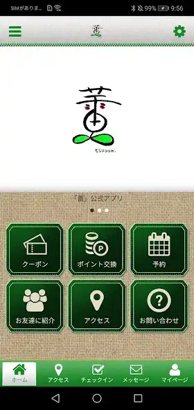 Play 蕾 tsubomi and enjoy 蕾 tsubomi with UptoPlay Play 蕾 tsubomi and enjoy 蕾 tsubomi with UptoPlay