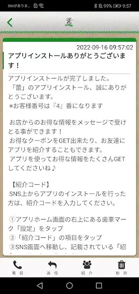 Play 蕾 tsubomi as an online game online 蕾 tsubomi with UptoPlay Play 蕾 tsubomi as an online game 蕾 tsubomi with UptoPlay