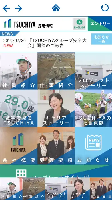 Play TSUCHIYA CORPORATION -総合建設業-  and enjoy TSUCHIYA CORPORATION -総合建設業- with UptoPlay