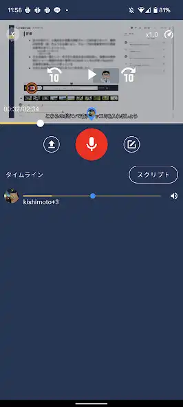 Play tsucom as an online game tsucom with UptoPlay