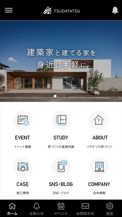 Play TSUDATATSU｜津田辰工務店　- 岸和田市の注文住宅 as an online game TSUDATATSU｜津田辰工務店　- 岸和田市の注文住宅 with UptoPlay
