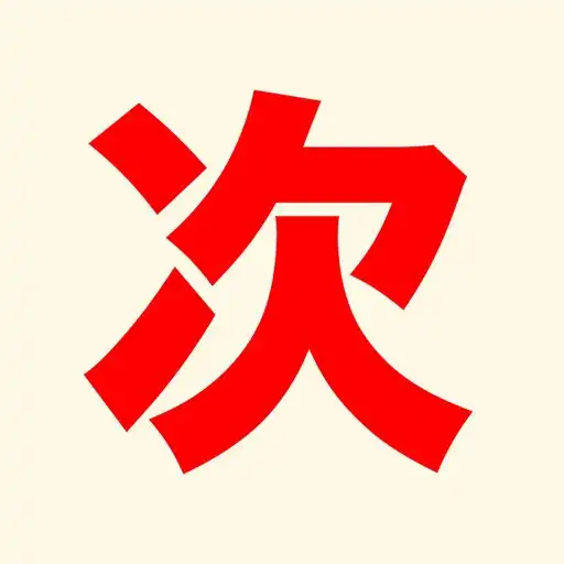 Play Tsugi Radio APK
