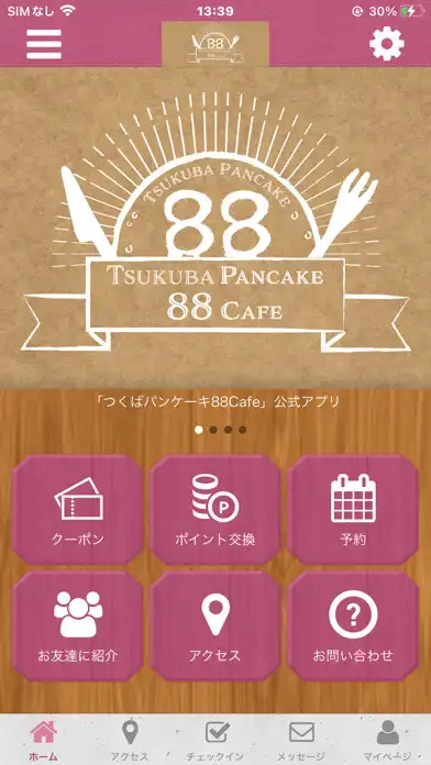 Play TSUKUBA PANCAKE 88 CAFE 公式アプリ  and enjoy TSUKUBA PANCAKE 88 CAFE 公式アプリ with UptoPlay