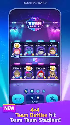 Play Tsum Tsum Stadium  and enjoy Tsum Tsum Stadium with UptoPlay