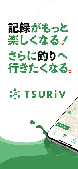 Play TSURiV  and enjoy TSURiV with UptoPlay