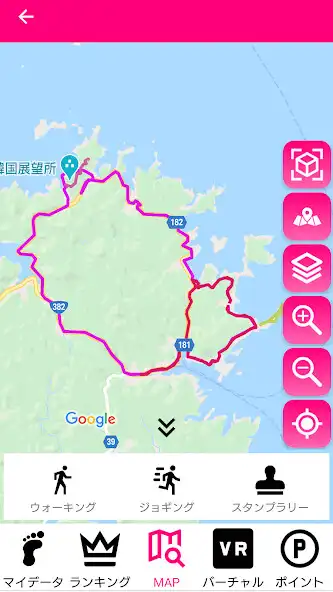 Play Tsushima Fun Activity MAP as an online game Tsushima Fun Activity MAP with UptoPlay