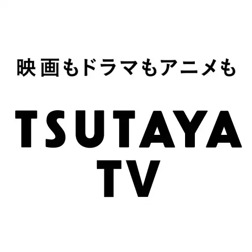 Play TSUTAYA TV APK Play TSUTAYA TV APK