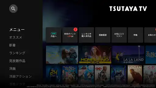 Play TSUTAYA TV  and enjoy TSUTAYA TV with UptoPlay