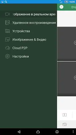 Play TS View as an online game TS View with UptoPlay