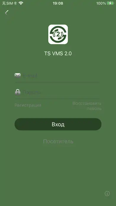 Play TS VMS 2.0  and enjoy TS VMS 2.0 with UptoPlay
