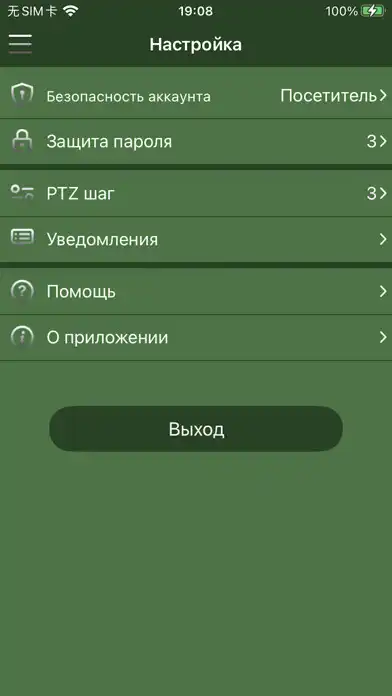 Play TS VMS 2.0 as an online game TS VMS 2.0 with UptoPlay