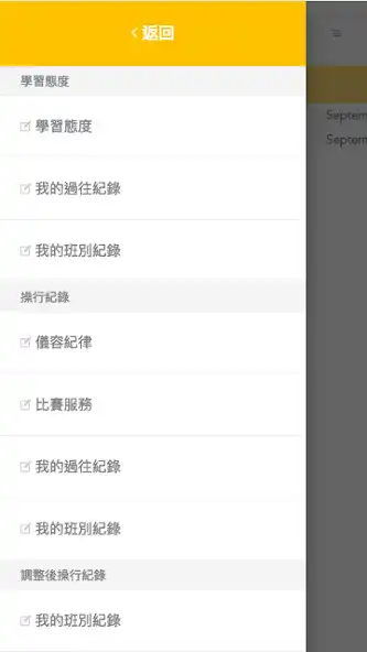 Play TTCA eRecord as an online game TTCA eRecord with UptoPlay