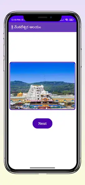 Play TTD online darshanam booking  and enjoy TTD online darshanam booking with UptoPlay