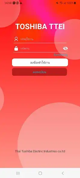 Play TTEI Smart Connect  and enjoy TTEI Smart Connect with UptoPlay