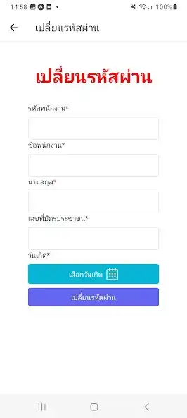 Play TTEI Smart Connect as an online game TTEI Smart Connect with UptoPlay