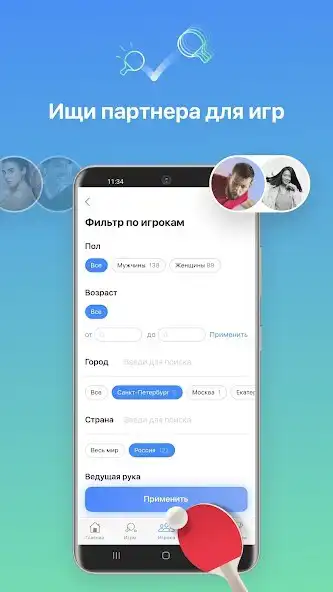 Play ttennismania as an online game ttennismania with UptoPlay