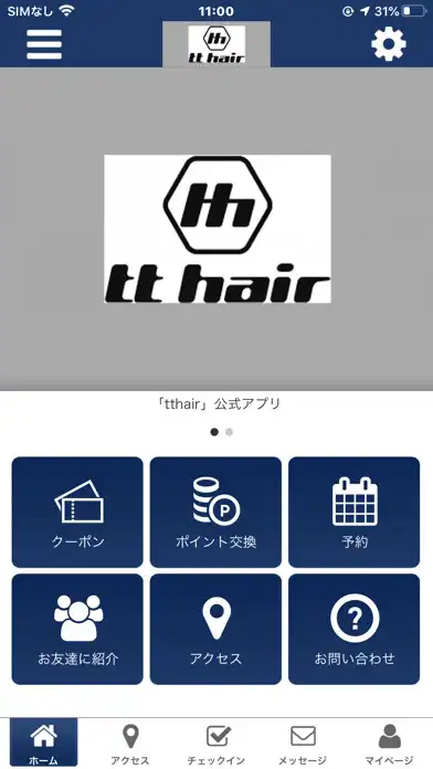 Play 倉敷のメンズヘアーサロン　tthairの公式アプリが登場  and enjoy 倉敷のメンズヘアーサロン　tthairの公式アプリが登場 with UptoPlay