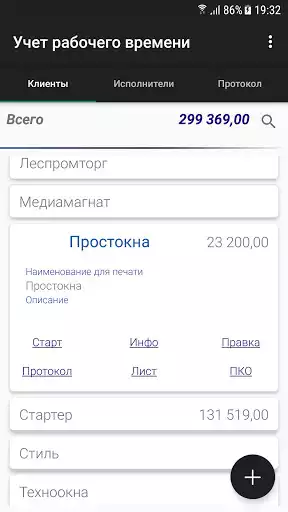 Play TTime  and enjoy TTime with UptoPlay