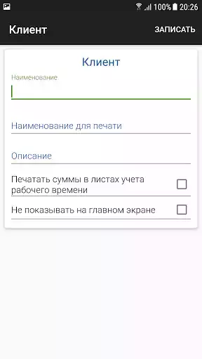 Play TTime as an online game TTime with UptoPlay