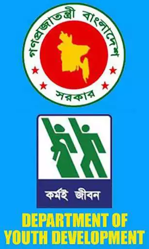 Play TTI of DYD  and enjoy TTI of DYD with UptoPlay