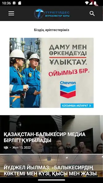 Play TTJK  and enjoy TTJK with UptoPlay