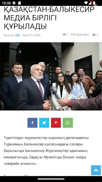 Play TTJK as an online game TTJK with UptoPlay