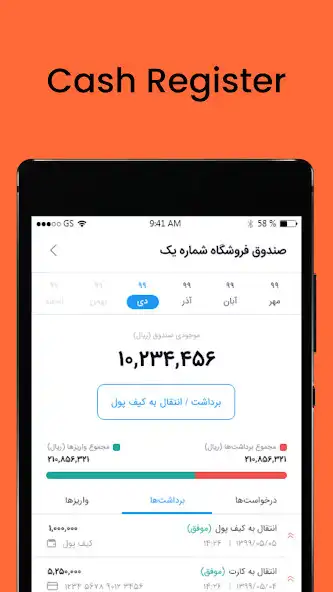 Play T-Top  and enjoy T-Top with UptoPlay
