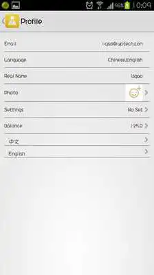 Play TTTranslator