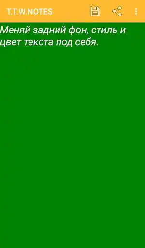 Play T.T.W.NOTES as an online game online T.T.W.NOTES with UptoPlay nekorexa.notepad Play T.T.W.NOTES as an online game T.T.W.NOTES with UptoPlay