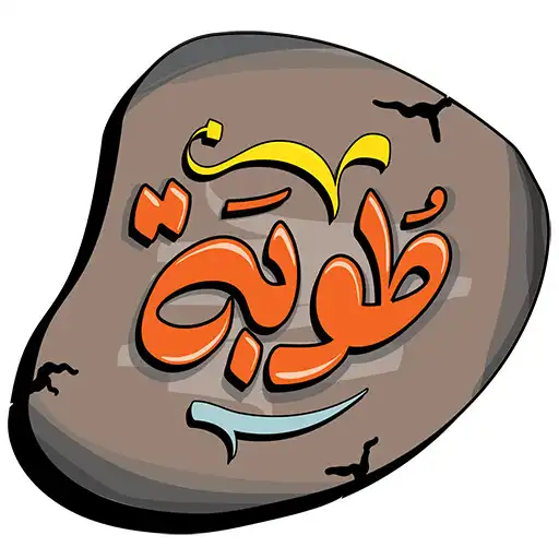 Free play online Tuba APK Free play online Tuba APK